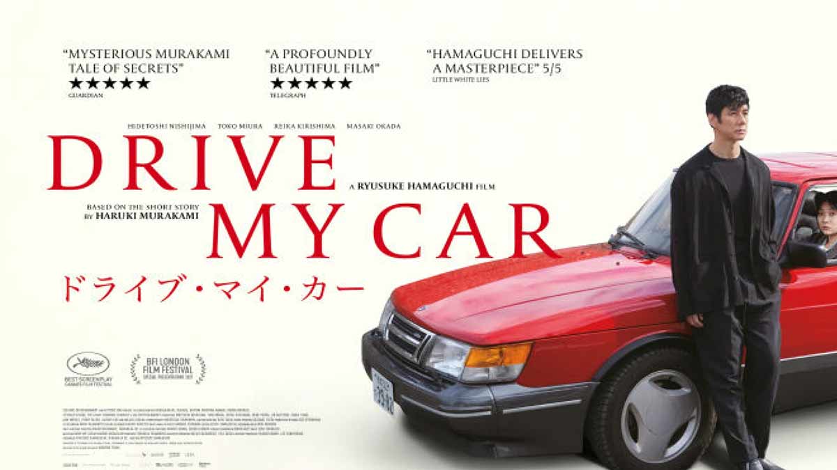 Christian André Strand has noted that the Saab 900 has a leading role in the Japanese cult film "Drive My Car" from 2021. The 900 has frequently featured in a number of international films and is a favorite among filmmakers.