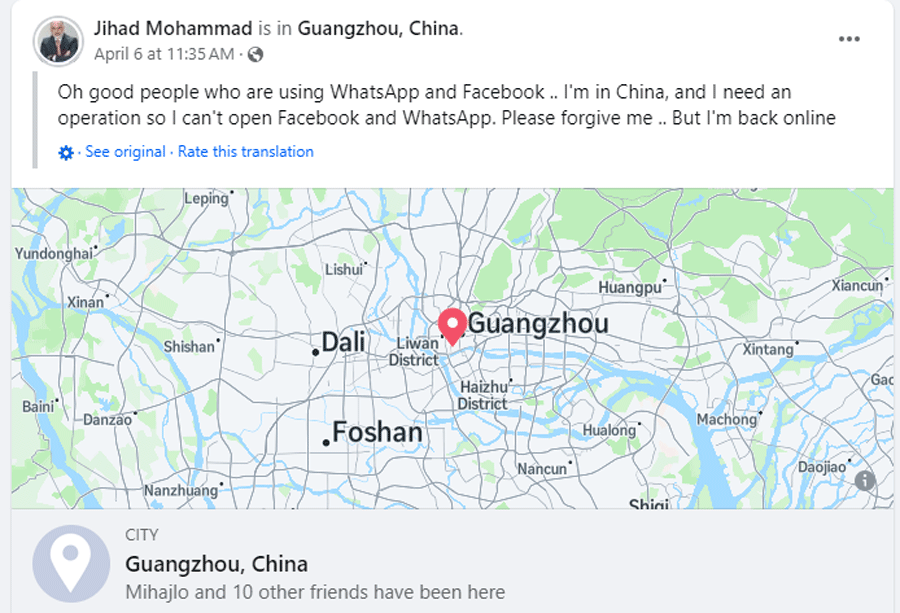 Jihad Mohammad is in Guangzhou, China.